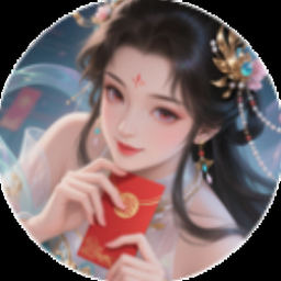 求仙之路破解版