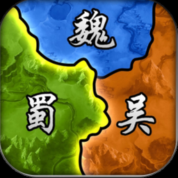 三国谋定天下贴吧