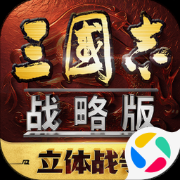 三国人生 礼包码
