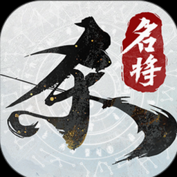 杀出重围3