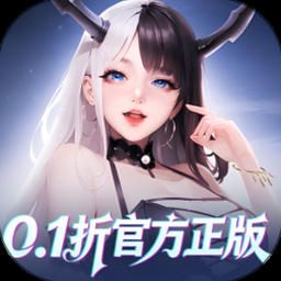上古王冠 传奇