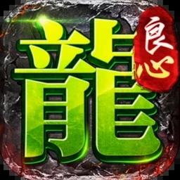 泰拉瑞亚攻略角色