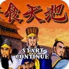 吞食天地2乱世英雄下载
