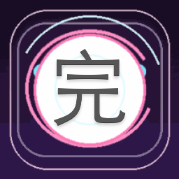 完蛋 我被美女包围了2 评价