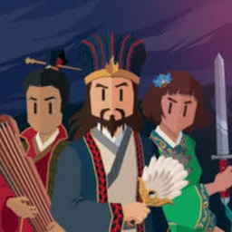王权三国中文版下载联机正版