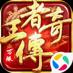 王炸炸炸山记免广告破解版