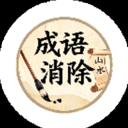 我功夫贼溜