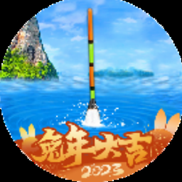 3d钓鱼字谜总汇总