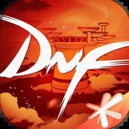 dnf美服