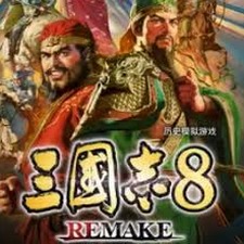 三国志异闻录