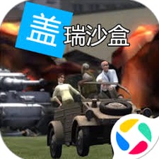 盖瑞模组 恐怖地图