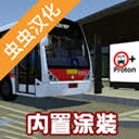 pbsu电脑版免费下载