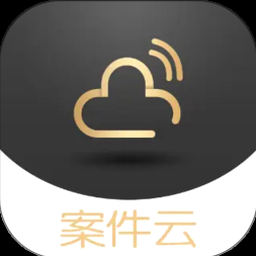 案件大师攻略
