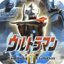 奥特曼格斗进化0入口直接进入