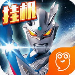 奥特曼银河守卫队免广告版