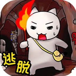 白猫系列游戏小游戏