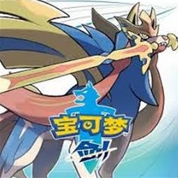 宝可梦剑盾dlc