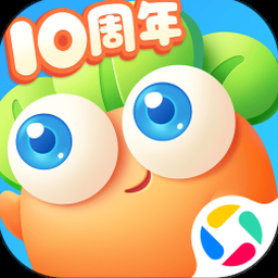 保卫萝卜2 93