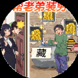 爆笑侦探社免广告版本
