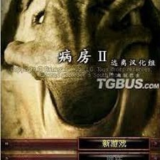 广东智慧病房系列