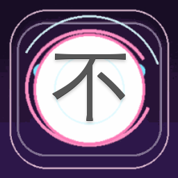 不吻他会死下载mp4