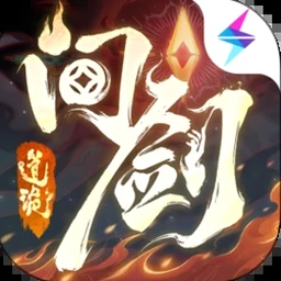 长生劫商洛山古墓攻略