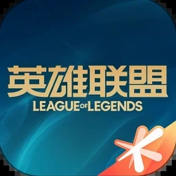超级英雄联盟游戏