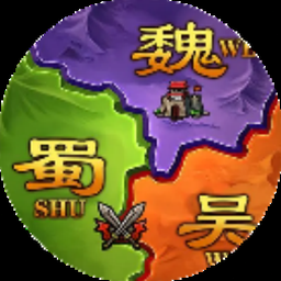 城防三国志礼包