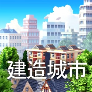 城市岛屿5布局图