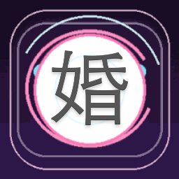 婚恋制霸下载电脑版