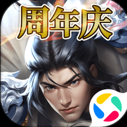 三国之君临天下下载