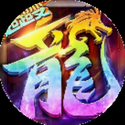 林志杰 传奇之路