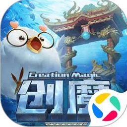 创造与魔法电脑版下载