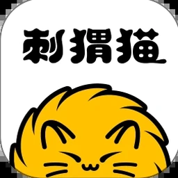 刺骨by不问三九