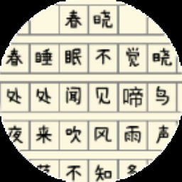 错落游戏下载官网
