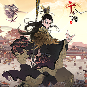 大江湖之苍龙与白鸟 地图