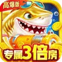 大炮捕鱼蚩尤分身怎么用