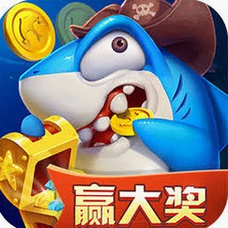 大神捕鱼官方版下载