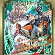 大战三回合最新版