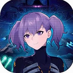 代号星穹弈战下载官网