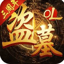 盗墓ol官网