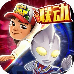 地铁跑酷免费玩美服攻略