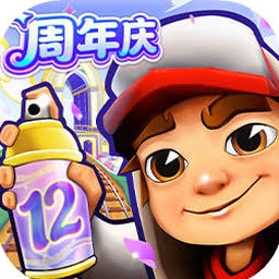 地铁跑酷免费玩重制手机