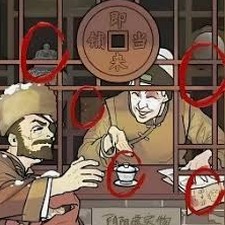 第八号当铺2