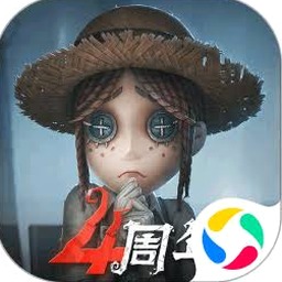 第五人格赛事精简
