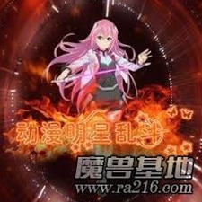 动漫明星大乱斗下载