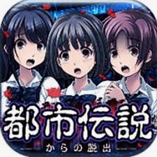 都市传说杉泽村还有其他游戏不