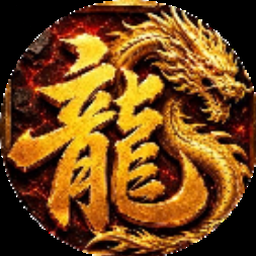 斗龙战士1