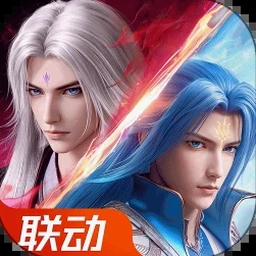 斗罗大陆魂师对决兑换码