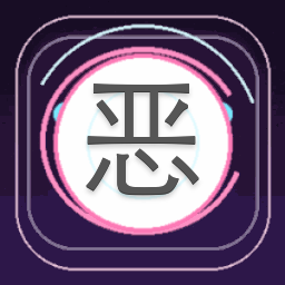 恶魔girls大派对开头音乐